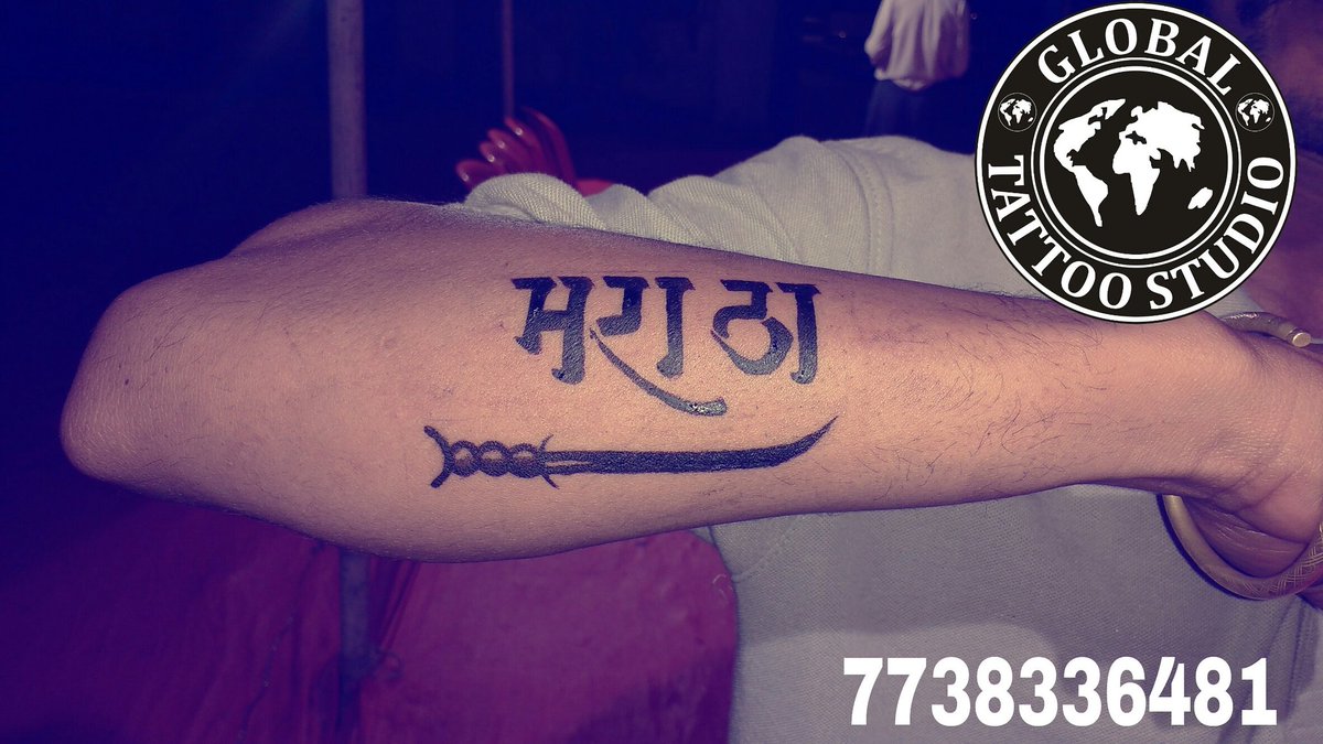 List of Top Tattoo Artists in Maratha Colony - Best Tattoo Parlours -  Justdial