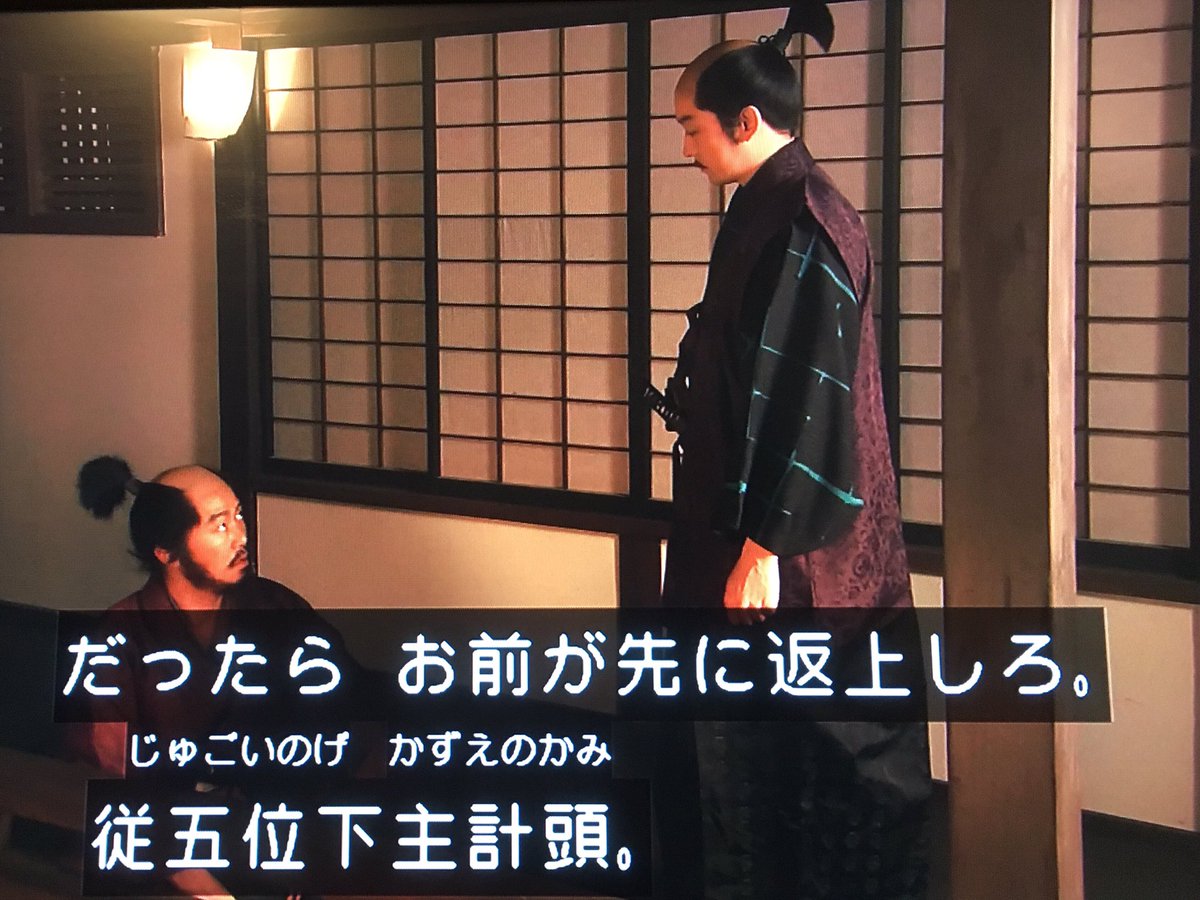 サチ Zibumitunari 清正さんは返したくないそうですけど W 従五位下 主計頭って言いにくい じゅごいのげ かずえのかみ E うーん T Co L71ron1cru サチ Zibumitunari 清正さんは返したくないそうですけど W 従五位下 主計頭って言いにくい じゅごいのげ かずえのかみ E うーん T Co L71ron1cru
