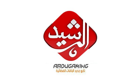 ABDUGaMiNG's tweet photo. قناة #Alrasheed ستنتقل على
التردد 12360 عمودي 27500
القمر Nilesat 201 @ 7° West
مفتوحة https://t.co/CfBIBZUsSe