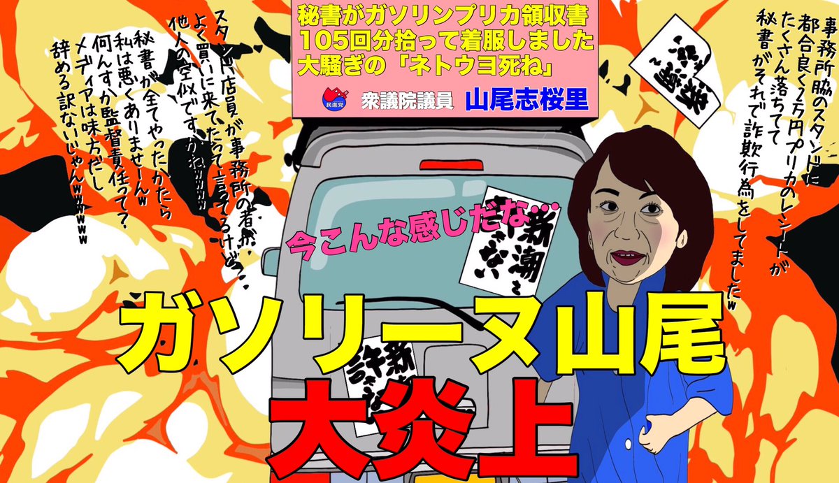 奥様が語る民進党 C 2ch Net 奥様が語る民進党 C 2ch Net