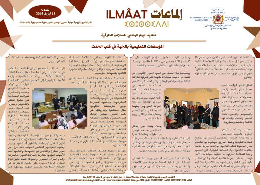 AREF RSK tweet media