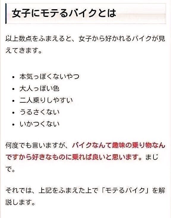 わし86エイプやで クソ本気やと思う まだ白はいけそう 2人乗りとか論外 ええ音鳴りまっせ いかついと思う なーにが女にモテるバイクじゃ んなもん知るかぁってのぉ ってかお久しぶりです T Co Fzne2top6s