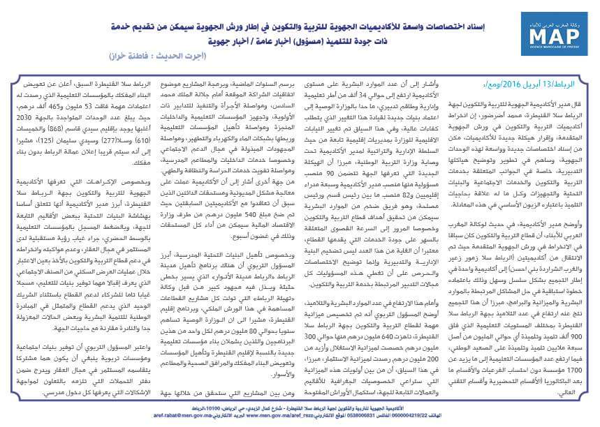 AREF RSK tweet media