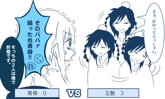 Conversation Between Piyo And Naginami Sis 1 Whotwi Graphical Twitter Analysis