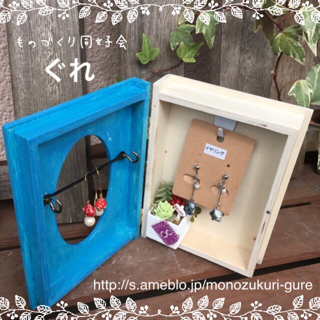 ものづくり作家ぐれ on Twitter: