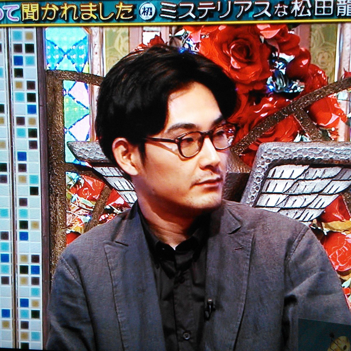 Tokioカケル松田龍平を世田谷区のカフェで見つけよう ながらtv Com Tokioカケル松田龍平を世田谷区のカフェで見つけよう ながらtv Com