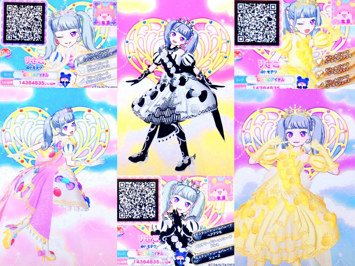 りさこ 堕天使アイドル No Twitter ドリームパレードコーデまとめ 保存の際は Orrtお願いします ੭ ੭ 反応頂けましたら フォローさせて頂きます トモチケqr プリパラ好きさんと繋がりたい T Co Hg4ec1g8qa りさこ 堕天使アイドル No Twitter ドリームパレードコーデまとめ 保存の際は Orrtお願いします ੭ ੭ 反応頂けましたら フォローさせて頂きます トモチケqr プリパラ好きさんと繋がりたい T Co Hg4ec1g8qa