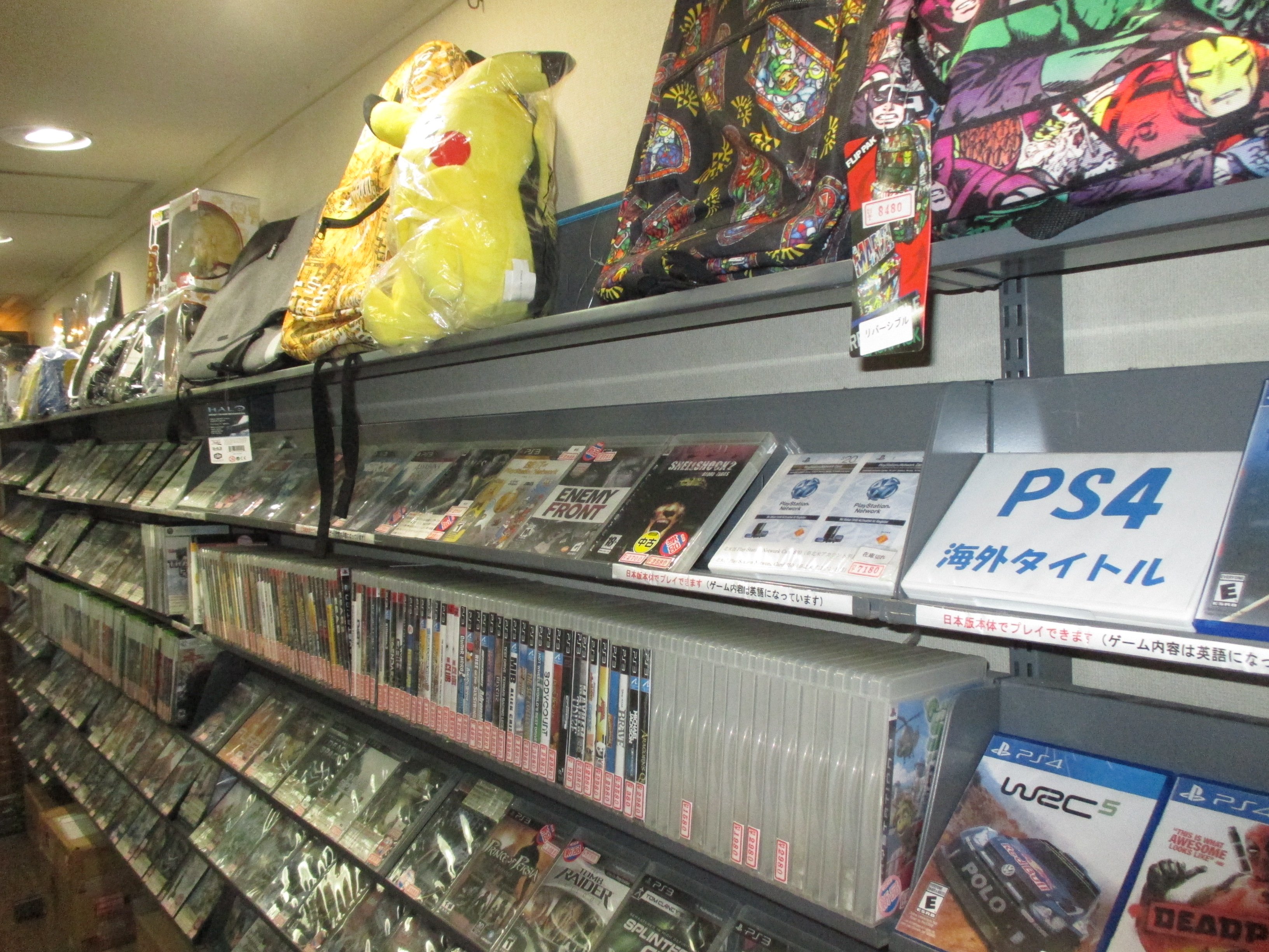 Tai 6月1日お店再開しました 宣伝 こういうお店を開くために日本に来ました 輸入海外ゲーム 輸入ゲーム関連雑貨のお店game Stationです 通販 T Co Ppablp6oue 実店舗 東京都中野区中野ブロードウェイ2階 T Co 2ppwaocqim