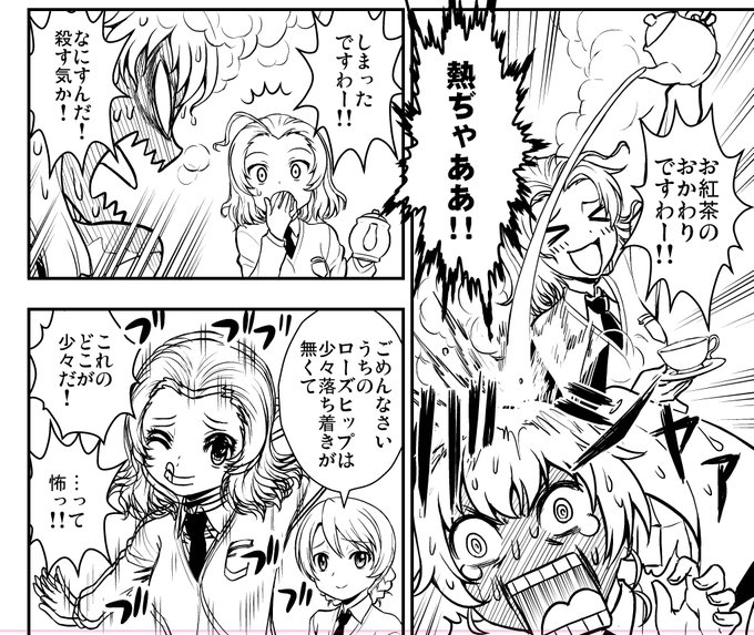 吉田創 プラウダ戦記4巻発売中 Sabo666 さんのマンガ一覧 古い順 ツイコミ 仮 吉田創 プラウダ戦記4巻発売中 Sabo666 さんのマンガ一覧 古い順 ツイコミ 仮