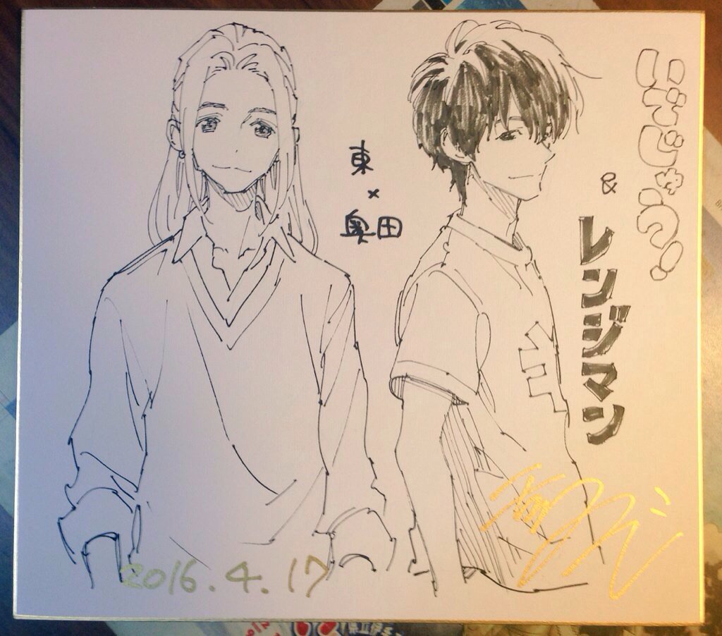 4/17日のイベント
https://t.co/NoSktlGqWi
プレゼント用の色紙2

と昨日載せた1

会場で抽選になります
よろしくお願いします〜 