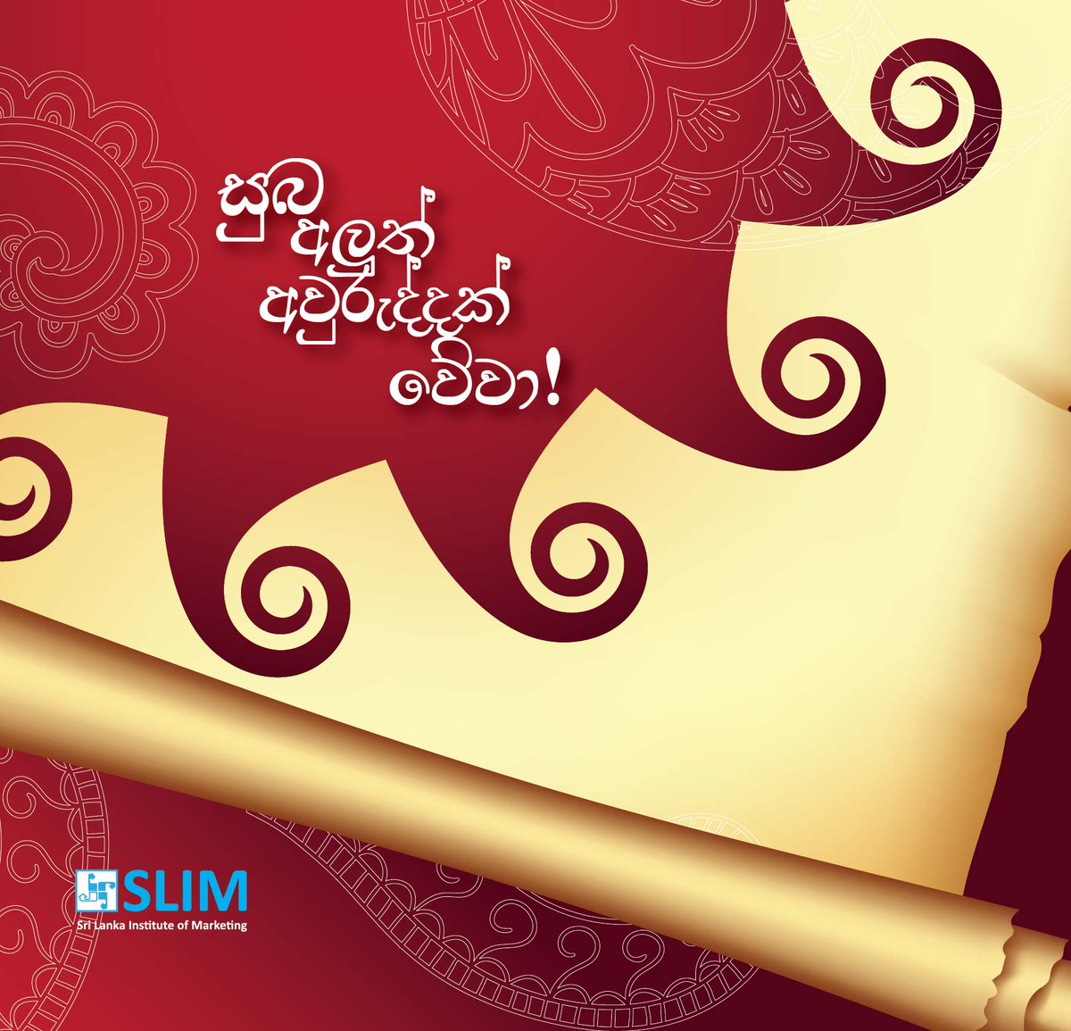 slimsrilanka's tweet photo. Wishing you a Happy New Year!! :) https://t.co/B5eBAQQ6td