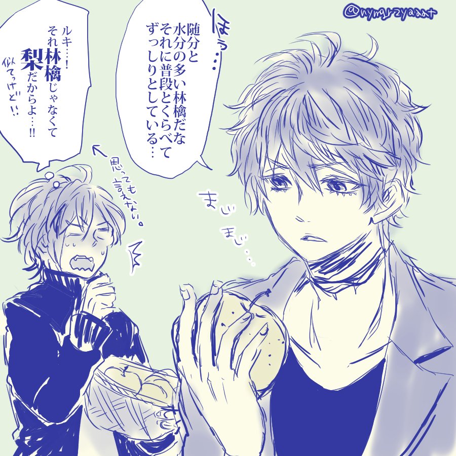 第1回ルキドロライまとめ Togetter