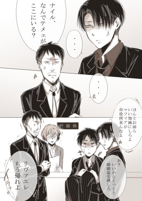 マフィアパロのtwitterイラスト検索結果 マフィアパロのtwitterイラスト検索結果