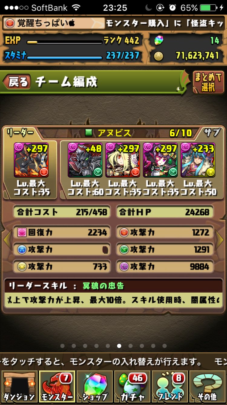 ちっぱい パズドラ垢 Izminszkhtt Twitter