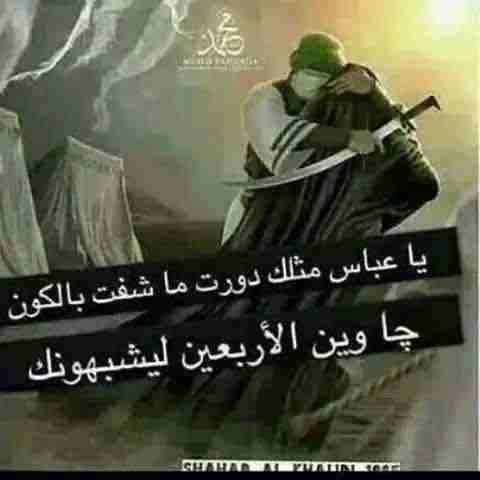ابوسيماء الساعدي Ali tweet media