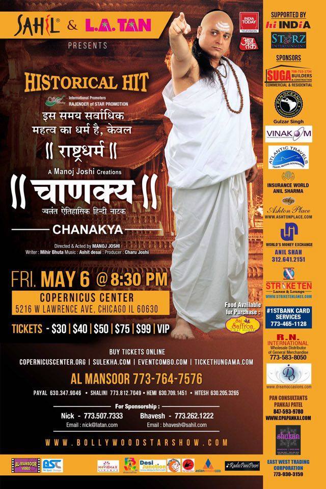 RadioPaniPoori tweet media