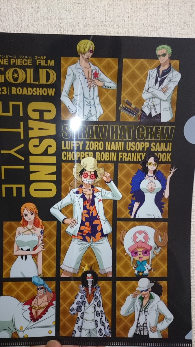 ワンピースクリアファイル ワンピースクリアファイル