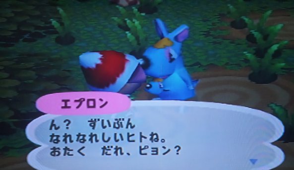 初代どうぶつの森が発売されて15周年ということで 久しぶりに64のどう