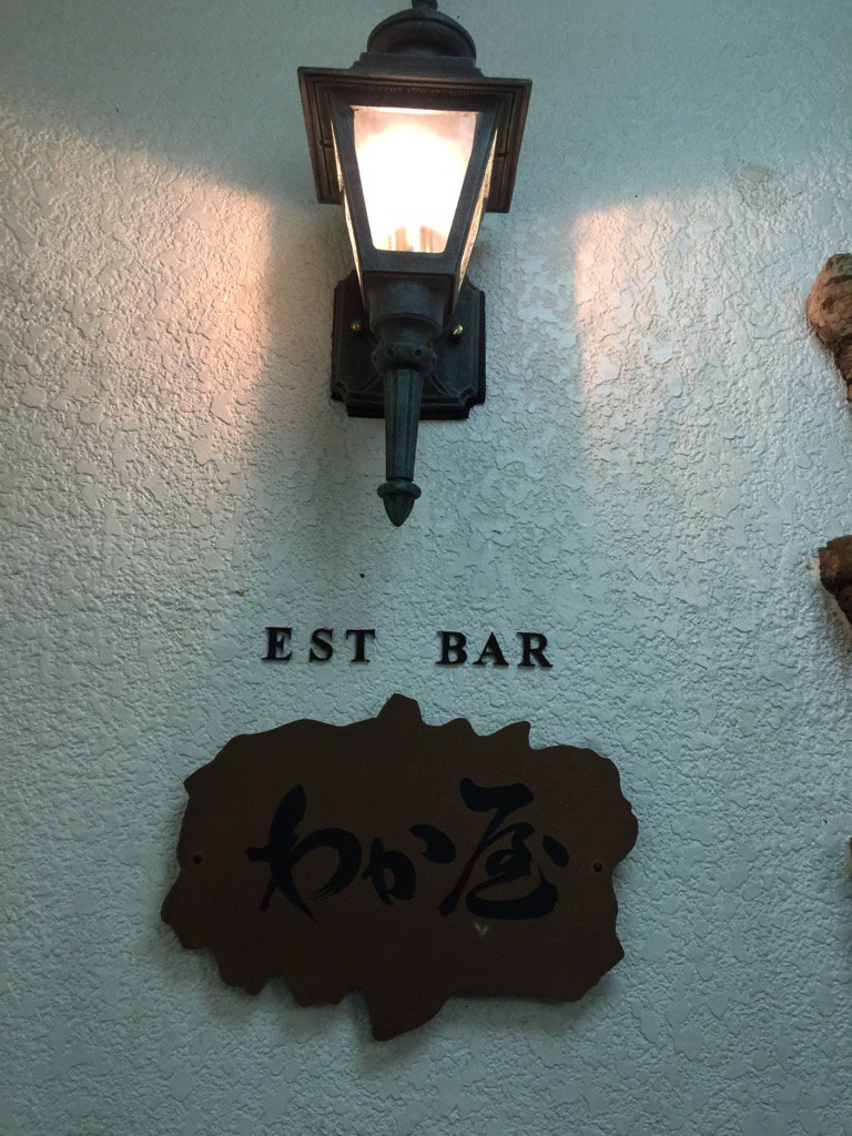 紗良 K3ehb Twitter