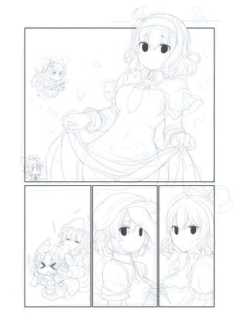 間に合うか微妙なラインですねぇ・・・ 