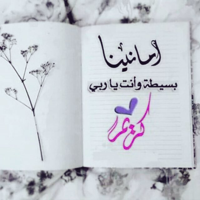 trky10g's tweet photo. قالوا ليش تحبه دام نھايتكم فراق
قلت ليش نعيش دام نھايتنا قبر .

مساء الورد🌹🌹🌹 https://t.co/ZYi18BE26v