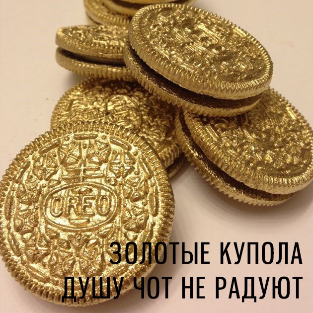 shmotomodo's tweet photo. Нужно больше золота! На самом деле нет

https://t.co/mpIIrxePVr https://t.co/Fw6Cr9mFlH