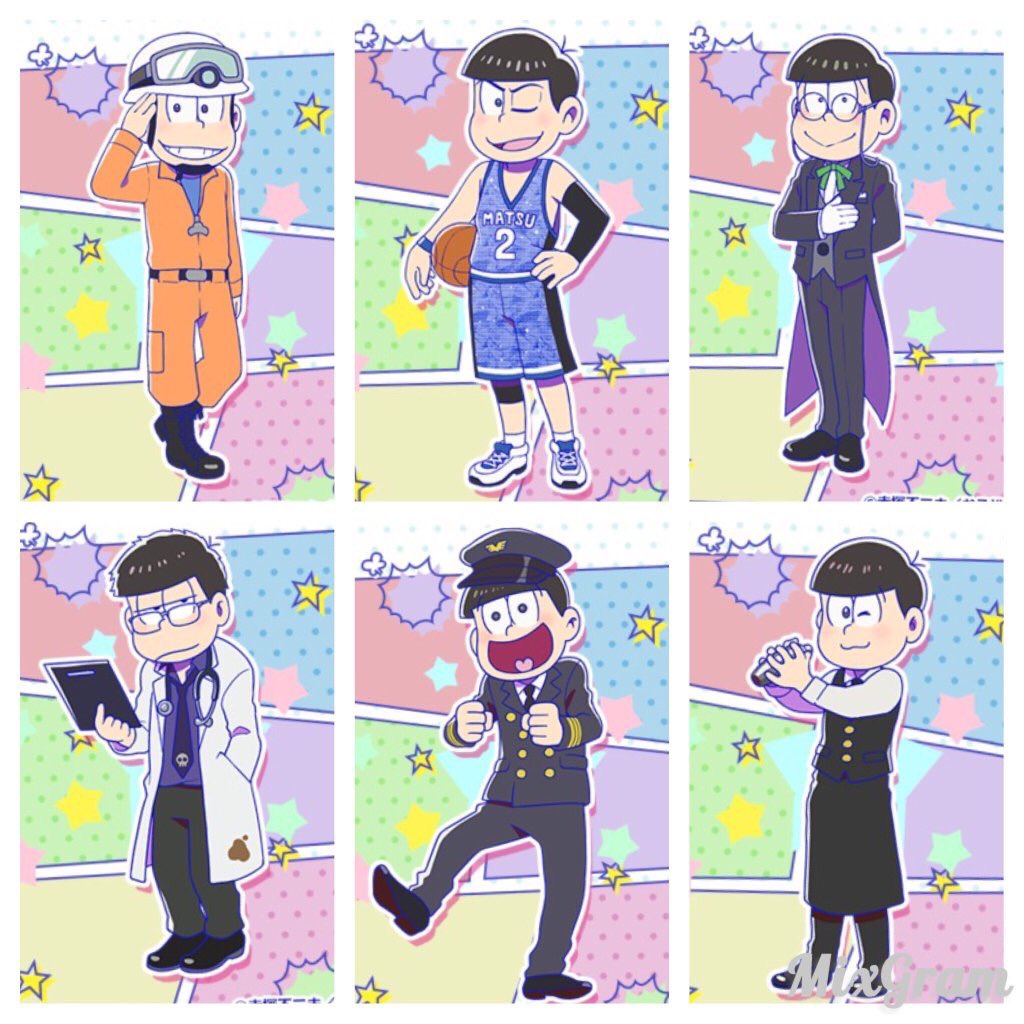 トト子に貢ぎ隊 トト子に貢ぎ隊
