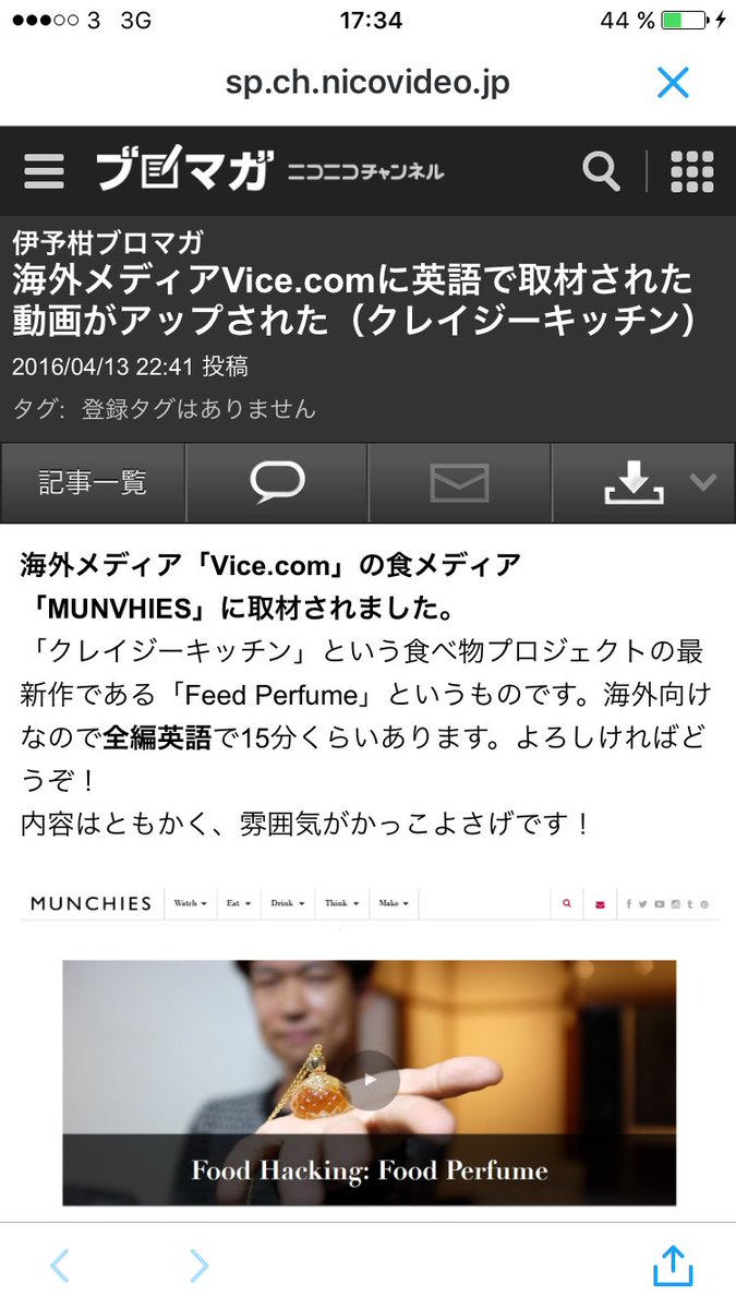 f00dhacking's tweet photo. @iyokan_nico #f00dhacking #japan https://t.co/mRO9F7cgQd