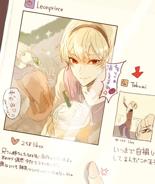 fg_iriya's tweet photo. 王子のわくわくインスタグラム https://t.co/Nqm3NOyEsO