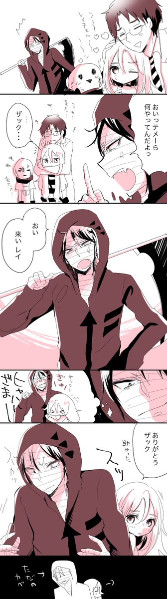 包帯をはずすザクレイ漫画 ザックはクソほど治癒力が高いと思うのでこうであってほし 雪尾ゆき の漫画