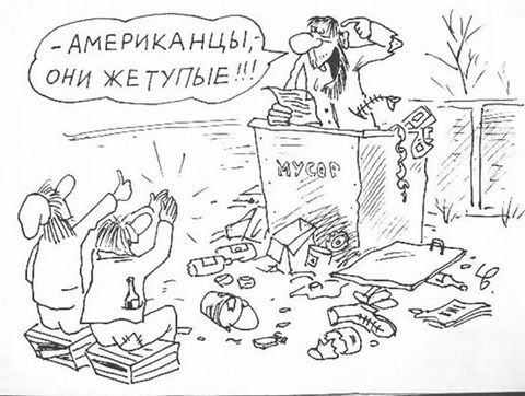 США готовы сотрудничать с правительством Гройсмана, - Пайетт - Цензор.НЕТ 6665