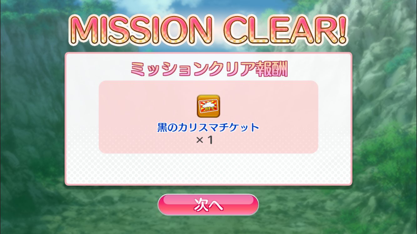 田尻凛さん推し すごく大変だったのでせめて三ツ井かりヱ先生がよかったです T Co 6dy0utcskp