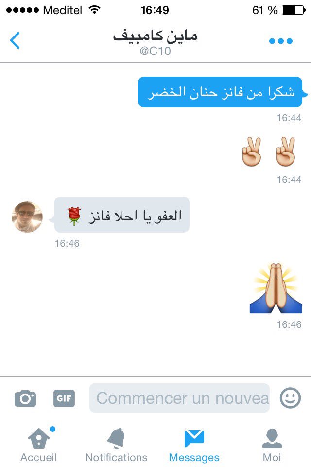 asia_hadawi's tweet photo. كلمة شكرا قليلة فحقو 👍👍  جميلو على راس كل جمهور حنان  #HananeElKhader https://t.co/l4DbewqH1T
