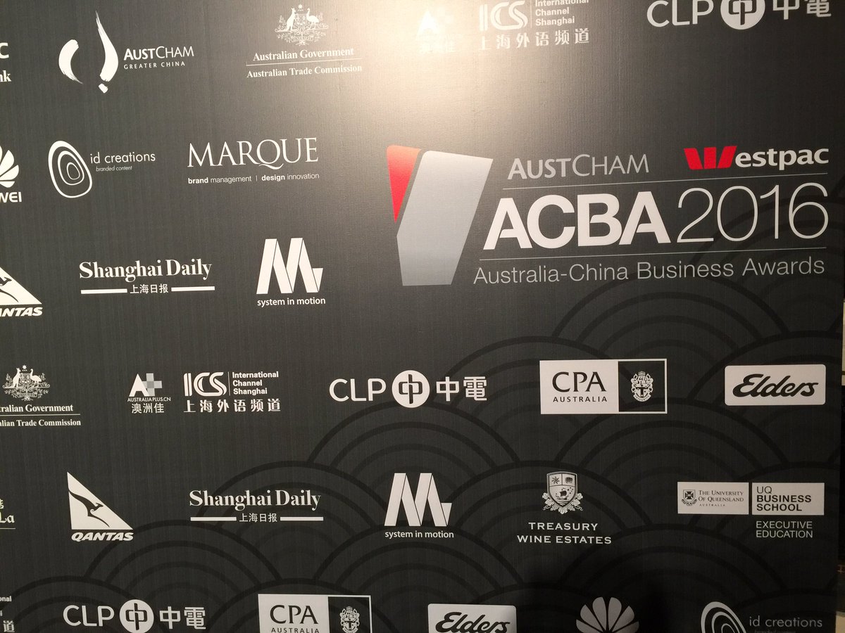 Aliceiht's tweet photo. #ACBA2016 what a successful evening! @UQBSExecEd pleased2 sponsored award4 advancement of diversity in the workplace https://t.co/3W1S8boaGO