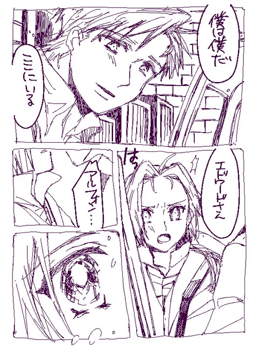 シャンバラを劇場で観た時ハイエドのこんなシーンがあった気がするんだけど何度DVD観てもないんですよね....???? https://t.co/oZSVWhaWRF