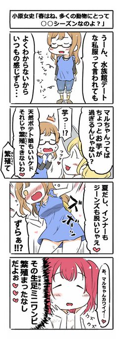 今月の電撃G's magazineの特集が全体的に性的すぎる 