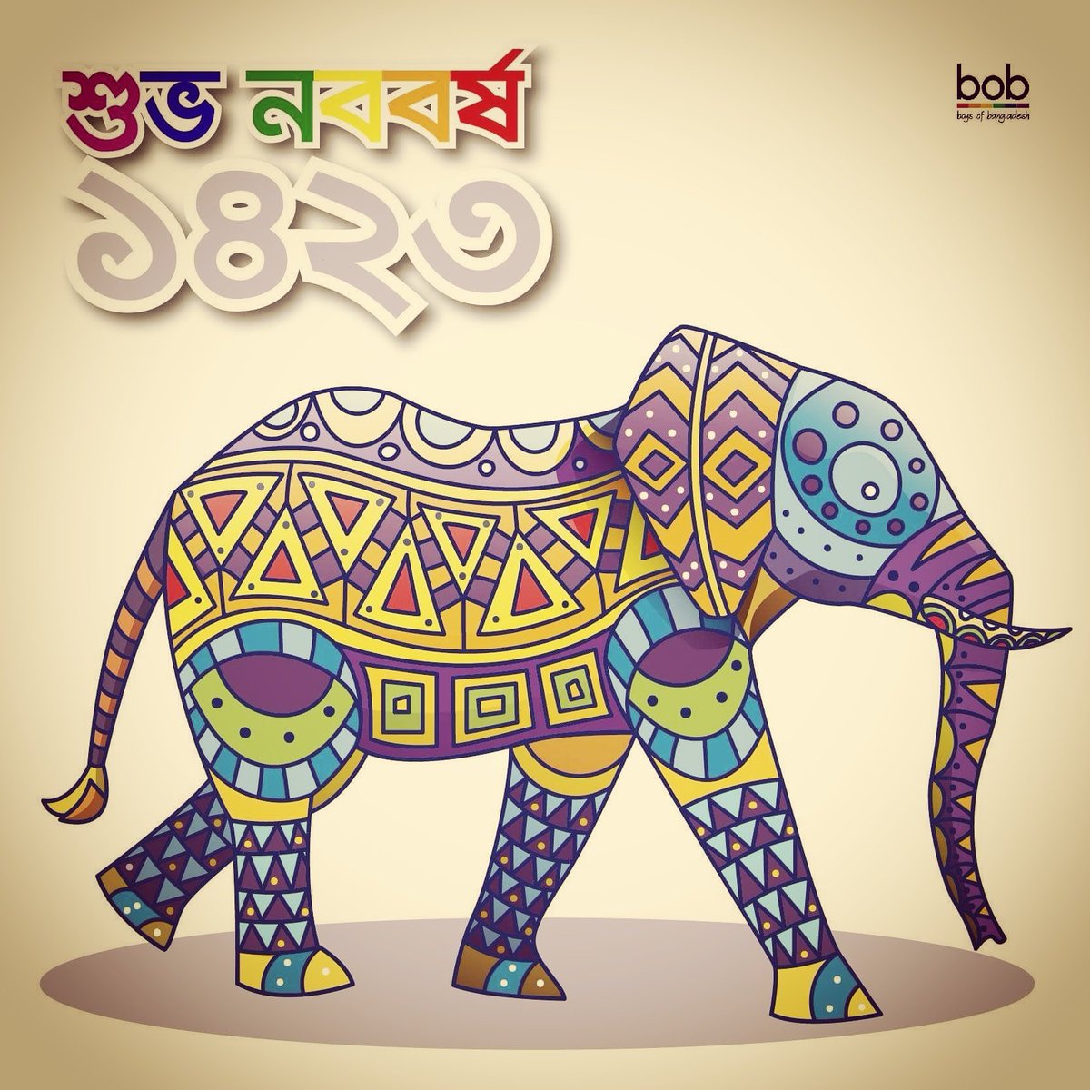 info_bob_bd's tweet photo. Happy Bengali New Year
#BengaliNewYear #LGBT #festival #elephant #queerart #happy #1423 #14thapril #Bangladesh #gay https://t.co/dV0ZMOLbmn