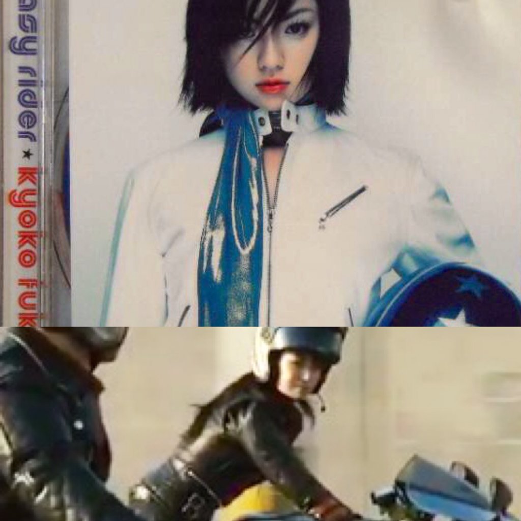 廃盤　オートバイ少女 レアDVD あがた森魚　石堂夏央 Amazon.co.jp: オートバイ少女 [DVD] : 石堂夏央, 村松利史, あがた