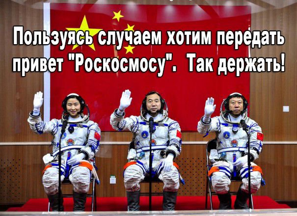 "Роскосмос" отложил запуск ракеты-носителя "Протон-М" - Цензор.НЕТ 719