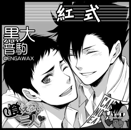 供養。黒大プチ出たかった…そして出したかった(☍﹏⁰)。 