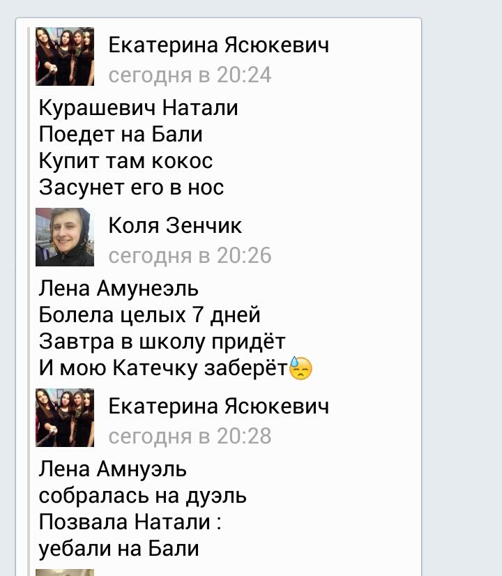 YasKatreen's tweet photo. Ну почему мы такие гениальные поэты?😂
Настрой от этих стихов просто вышка💥
#lublu #свои ❤ https://t.co/8oBpJMzvaR