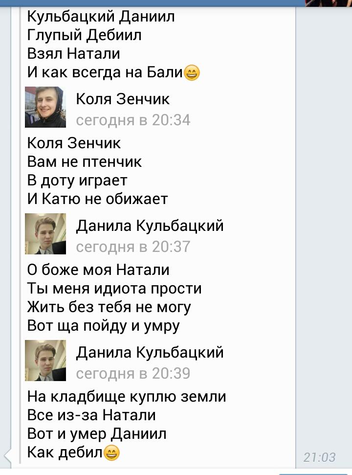 YasKatreen's tweet photo. Ну почему мы такие гениальные поэты?😂
Настрой от этих стихов просто вышка💥
#lublu #свои ❤ https://t.co/8oBpJMzvaR