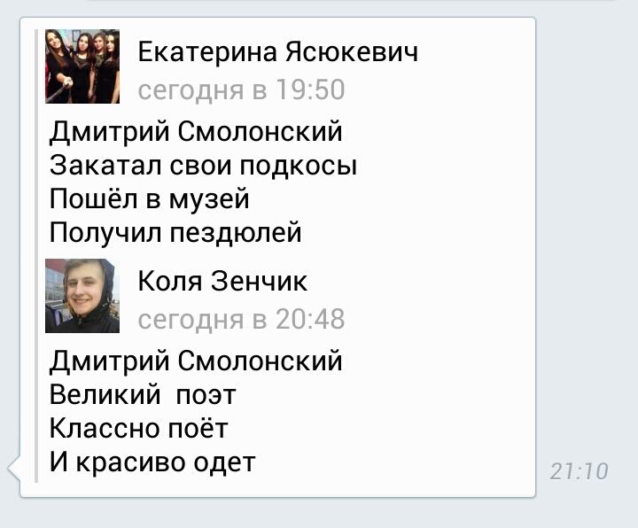YasKatreen's tweet photo. Ну почему мы такие гениальные поэты?😂
Настрой от этих стихов просто вышка💥
#lublu #свои ❤ https://t.co/8oBpJMzvaR