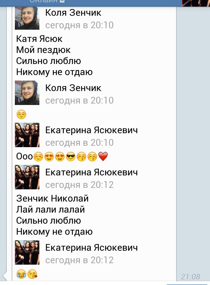 YasKatreen's tweet photo. Ну почему мы такие гениальные поэты?😂
Настрой от этих стихов просто вышка💥
#lublu #свои ❤ https://t.co/8oBpJMzvaR