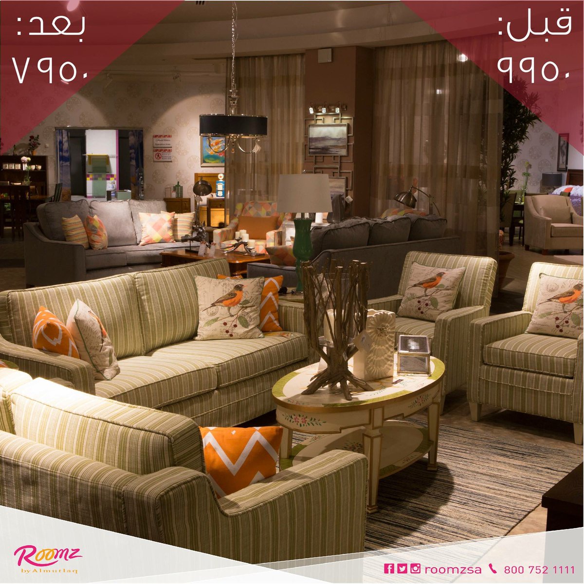 الغرف الغرف على تويتر Roomzsa الآن خصومات تصل إلى 40% على قطع مختارة في معرض أثاث الغرف ديكورات الغرف تصميم الرياض غرف الرياض أثاث حديث