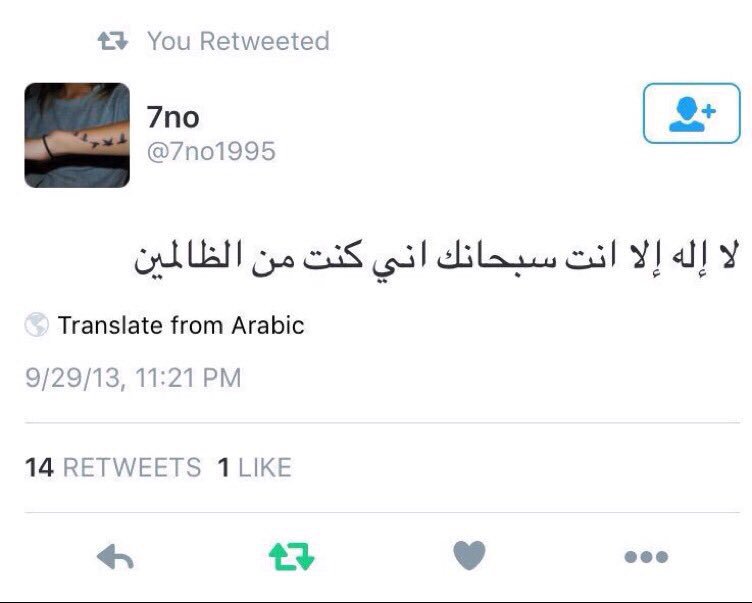HananAlanaqi's tweet photo. انشروها فصاحبتها انتقلت الى رحمه الله 💔💔❤️
#حنان_العنقي https://t.co/QQQNghhZUo