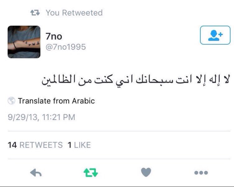 HananAlanaqi's tweet photo. انشروها فصاحبتها انتقلت الى رحمه الله 💔💔❤️
#حنان_العنقي https://t.co/QQQNghhZUo