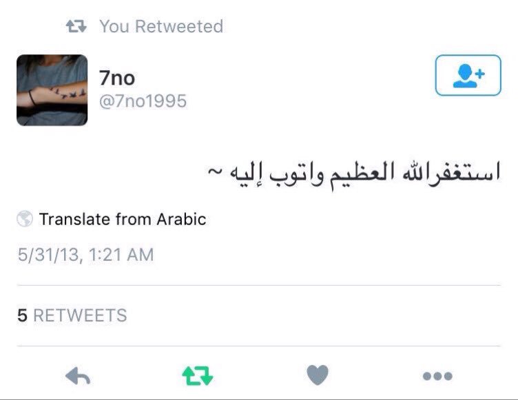 HananAlanaqi's tweet photo. انشروها فصاحبتها انتقلت الى رحمه الله 💔💔❤️
#حنان_العنقي https://t.co/QQQNghhZUo