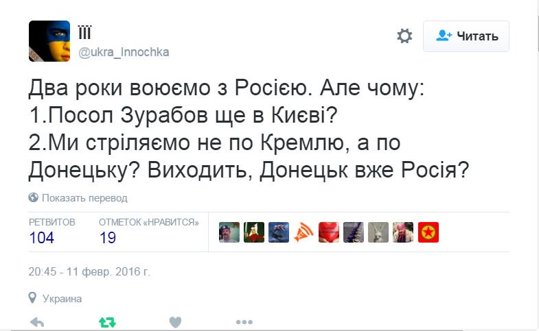 Kharkov_nash's tweet image. За размещение этого твита меня сразу же забанили на ФХ! Это всё, что Вам нужно знать о свободе слова в Украине...