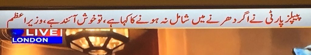 WoShakhs's tweet photo. As expected #HypocriteNawazSharif lies down in front of #Zardari 2 save democracy
#StatusQuoCancer of #Pakistan #GNG https://t.co/iozsapPVPr